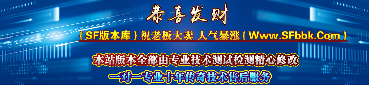传奇版本库,传奇手游版本库,传奇手游服务端-传奇手游发布网