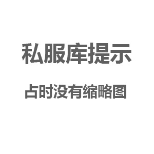 极品星王合击,独家新版,无泡点 高爆率 高回收